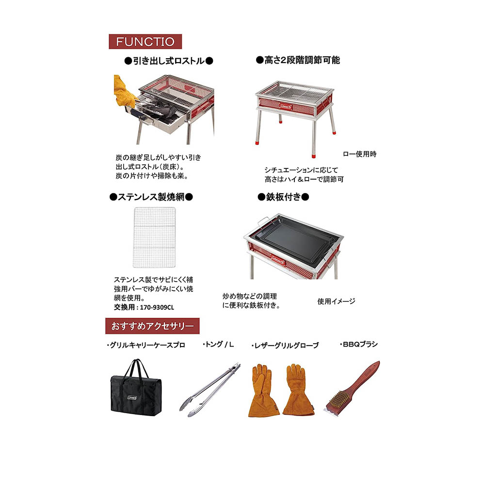 Coleman Spider Charcoal Grill - Image 6