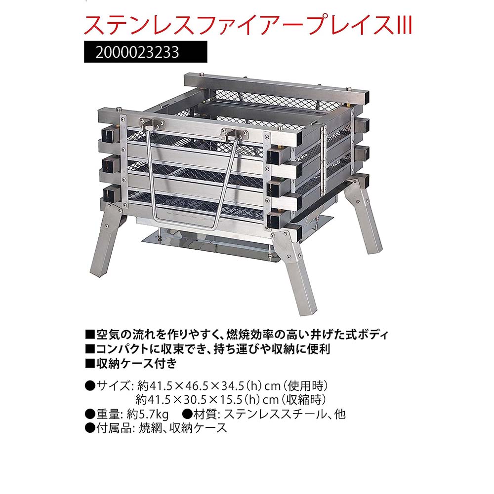 Coleman Fireplace Grill - Image 2