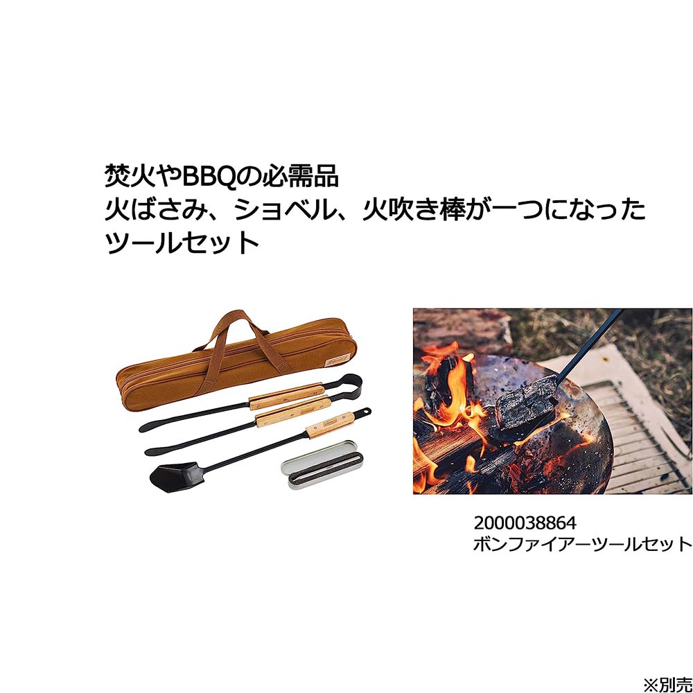 Coleman Bonfire Tool Set - Image 2